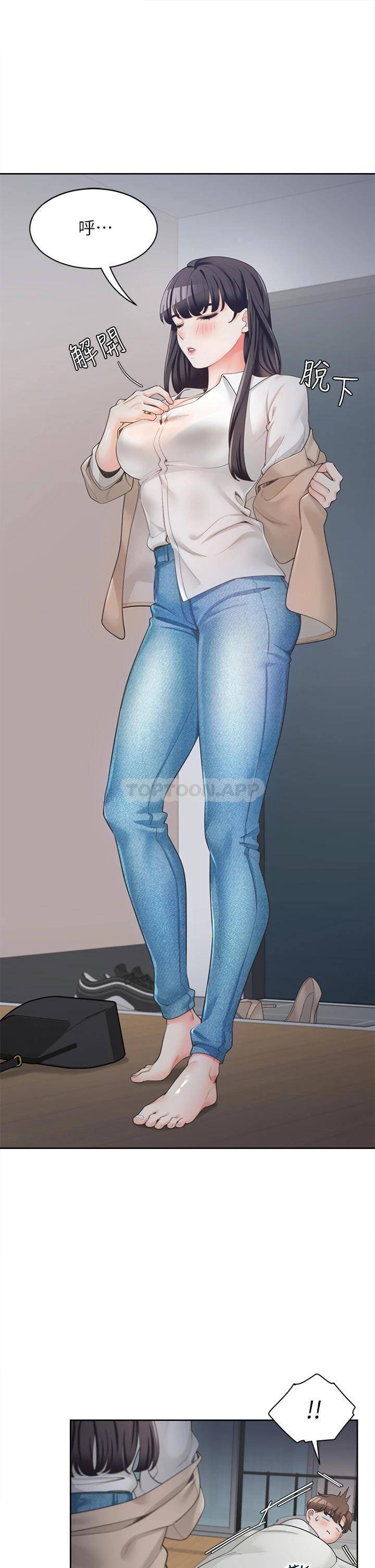 同居上下铺第2话 室友姐姐诱人的胴体P25