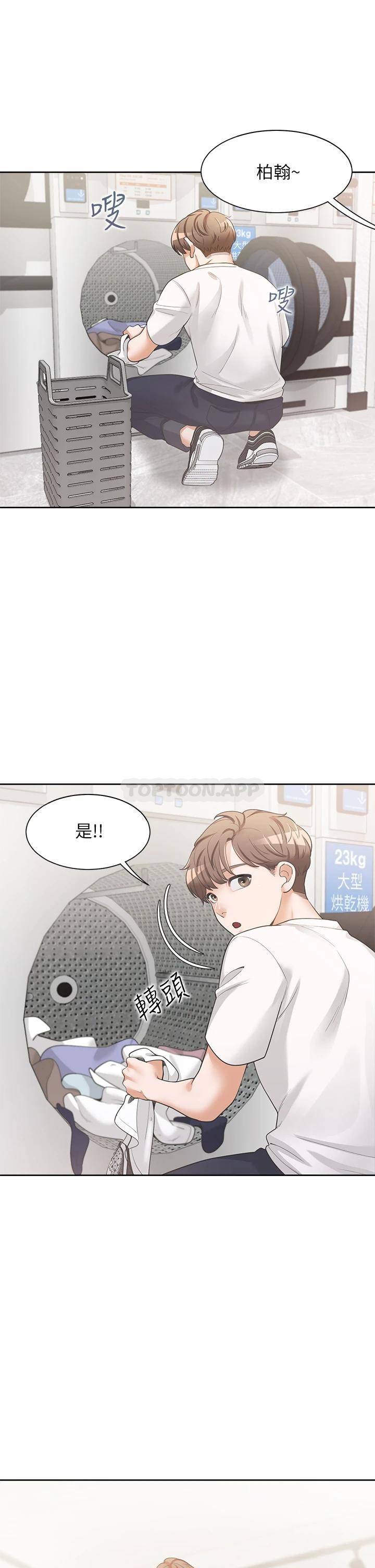 同居上下铺第2话 室友姐姐诱人的胴体P45