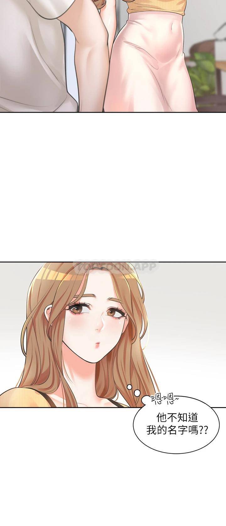 同居上下铺第2话 室友姐姐诱人的胴体P44