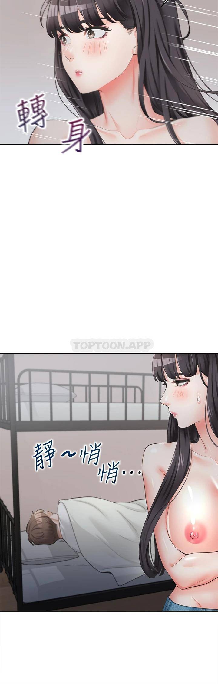 同居上下铺第2话 室友姐姐诱人的胴体P28