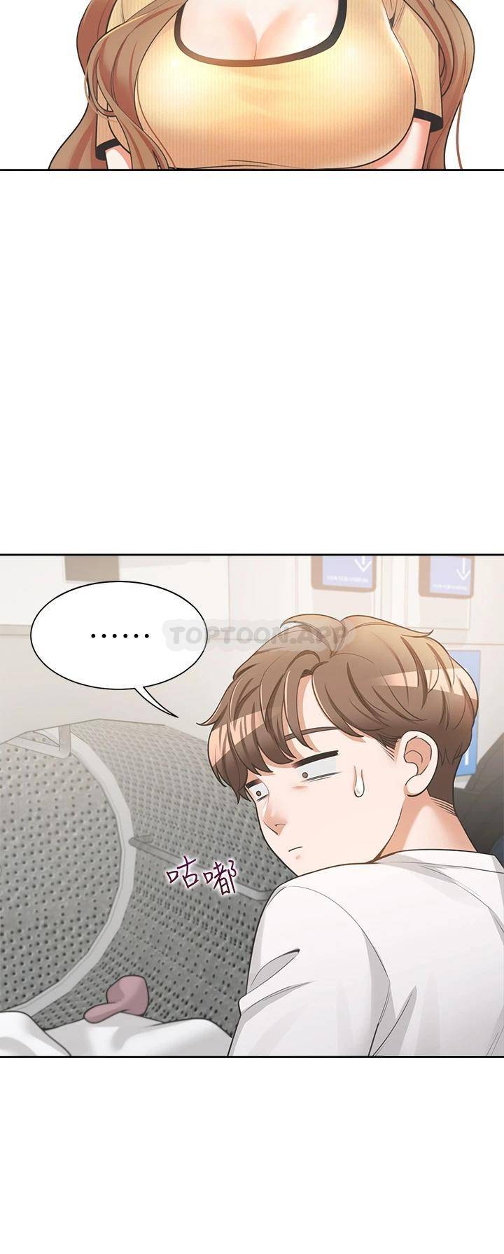 同居上下铺第2话 室友姐姐诱人的胴体P47