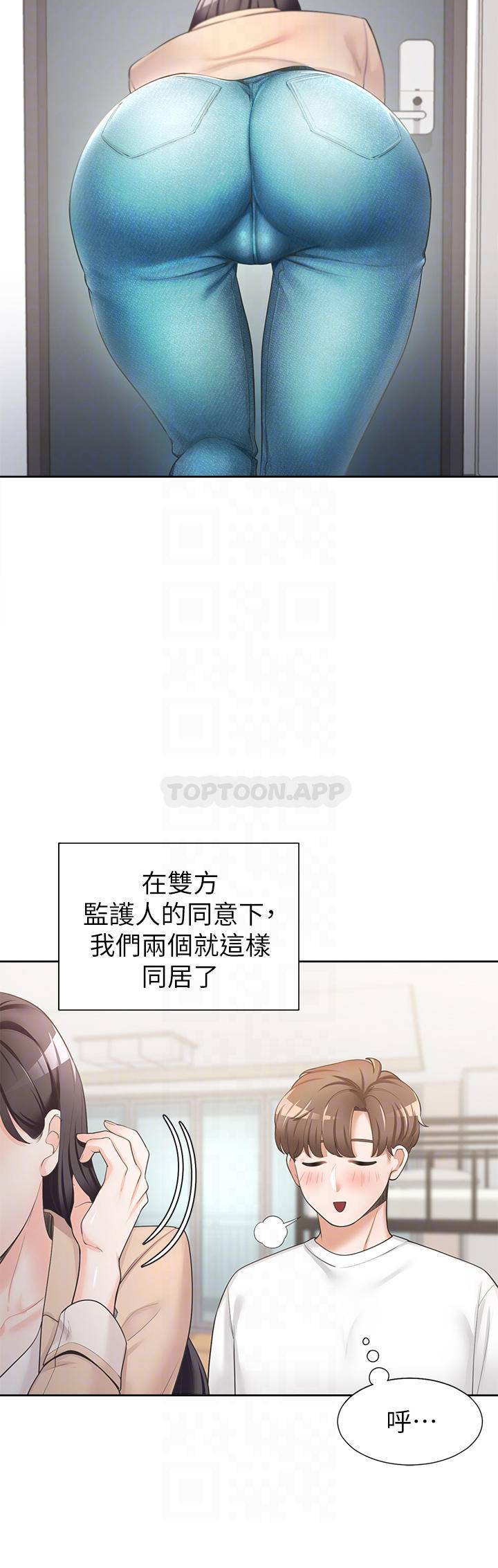 同居上下铺第2话 室友姐姐诱人的胴体P11