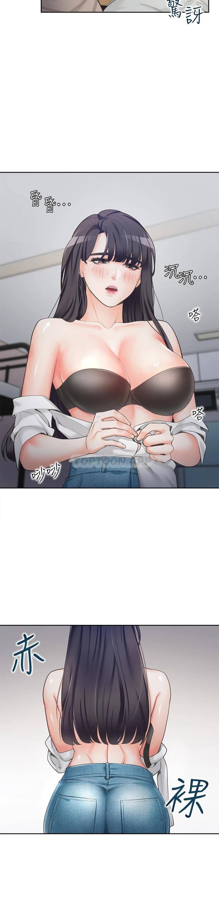 同居上下铺第2话 室友姐姐诱人的胴体P26