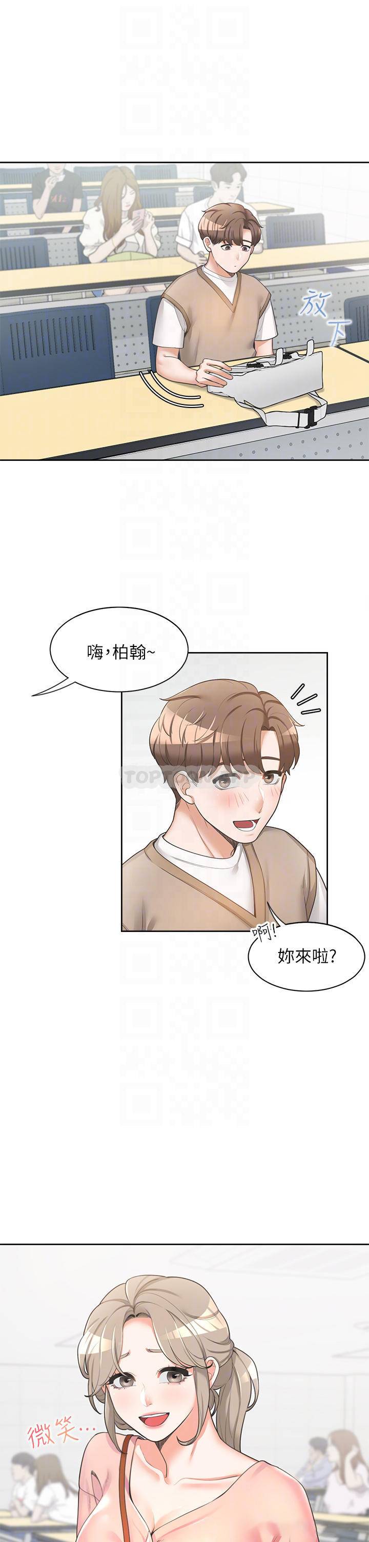 同居上下铺第2话 室友姐姐诱人的胴体P17