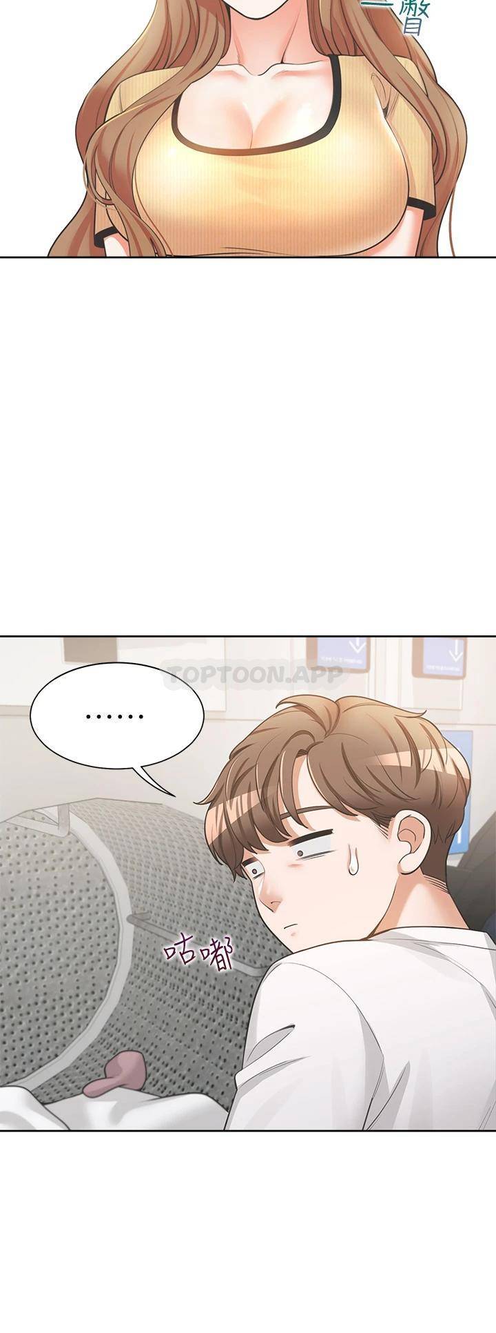 同居上下铺第3话 巨乳大对决!P3