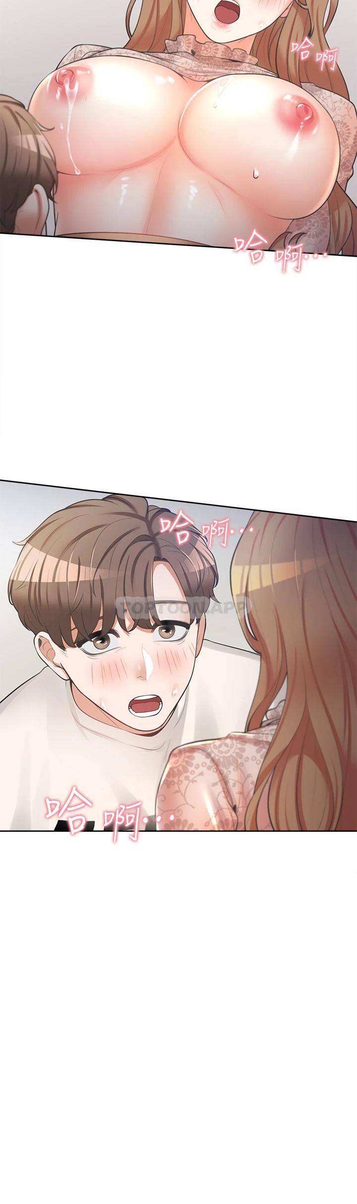 同居上下铺第4话 你有脱过女人的内衣吗?P35