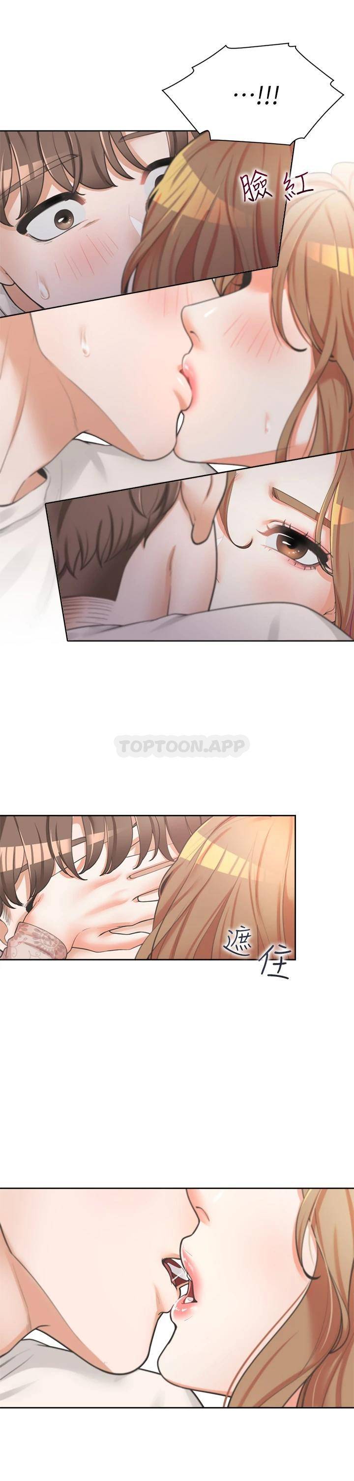 同居上下铺第4话 你有脱过女人的内衣吗?P16