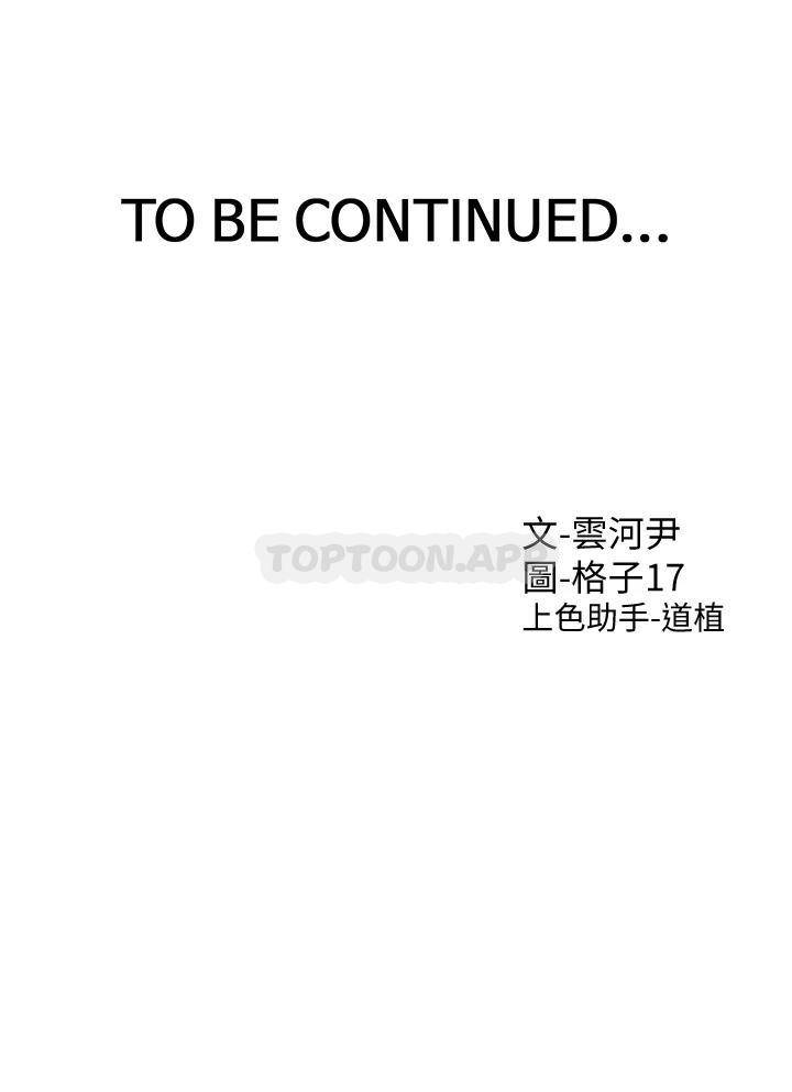 同居上下铺第5话 征服发情的学姐P50