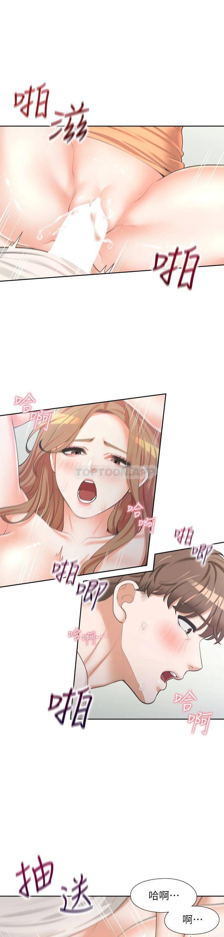 同居上下铺第5话 征服发情的学姐P5