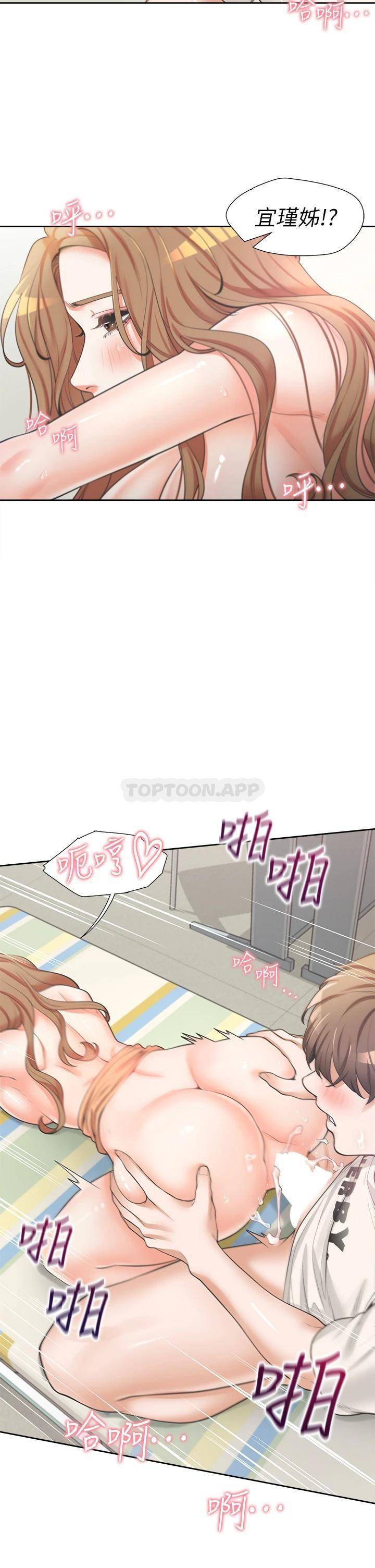 同居上下铺第5话 征服发情的学姐P39