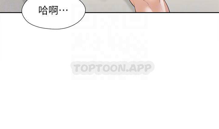 同居上下铺第5话 征服发情的学姐P12