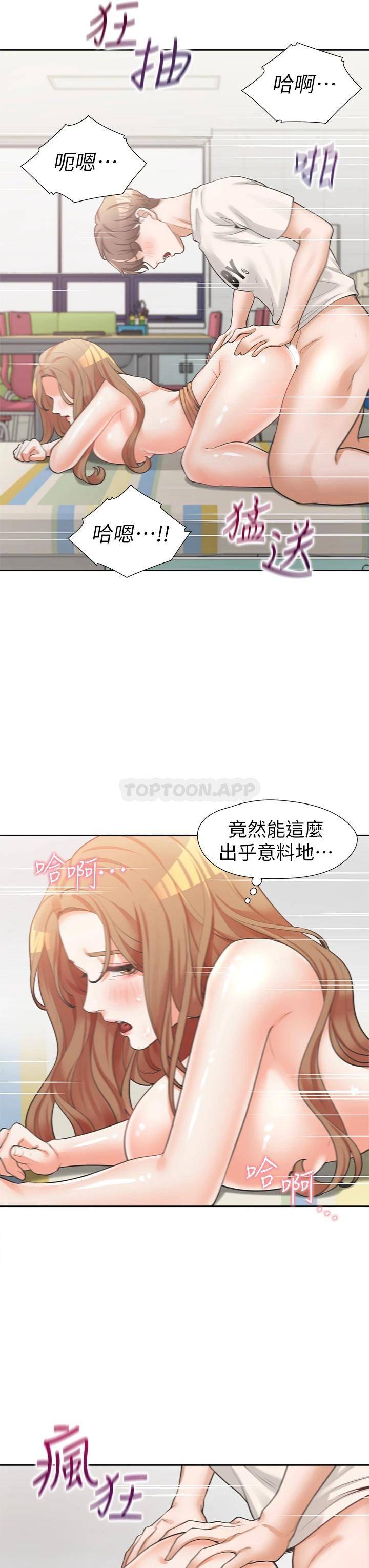 同居上下铺第5话 征服发情的学姐P36