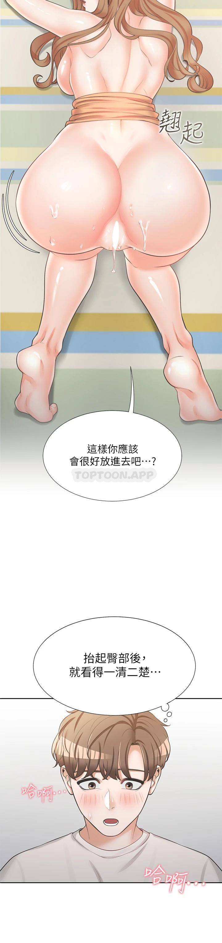 同居上下铺第5话 征服发情的学姐P32