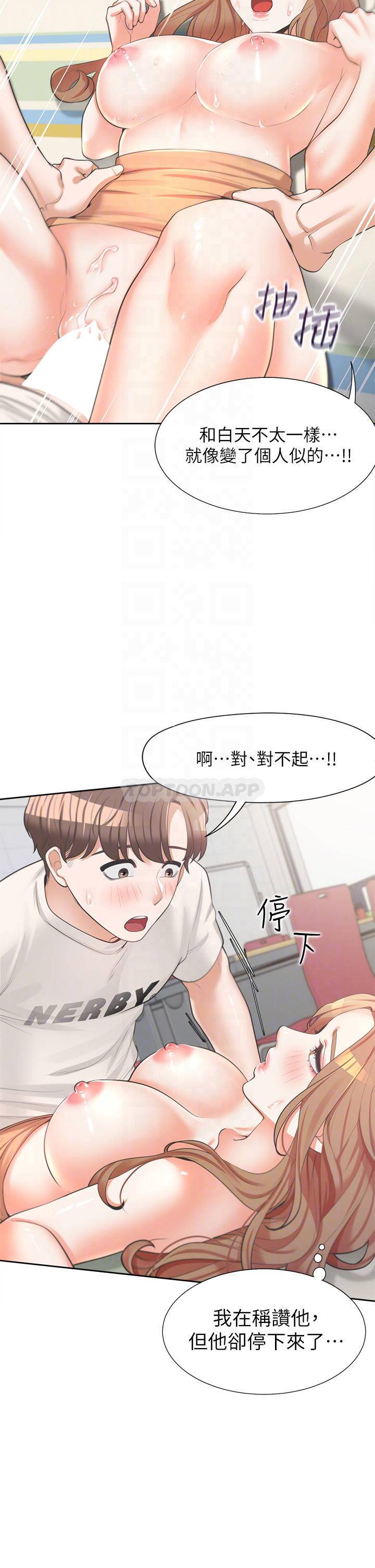 同居上下铺第5话 征服发情的学姐P10