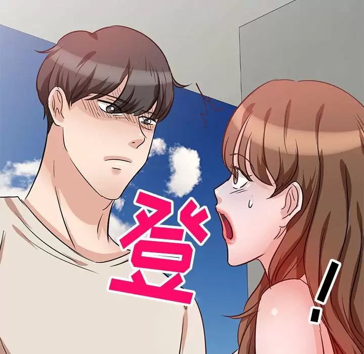 不良大嫂第4话P100