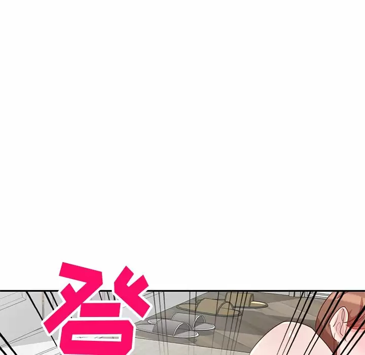 不良大嫂第4话P112