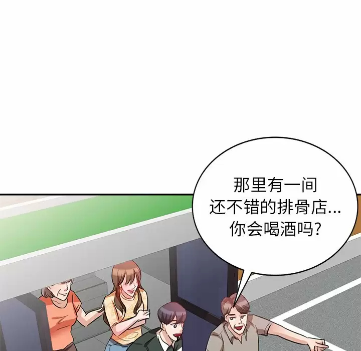 不良大嫂第4话P22