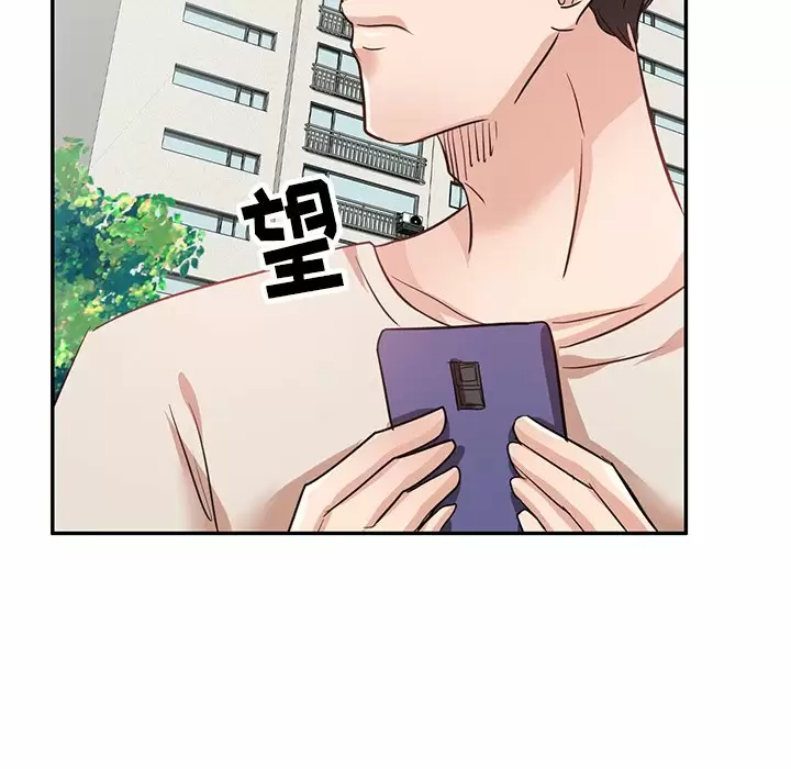 不良大嫂第4话P62