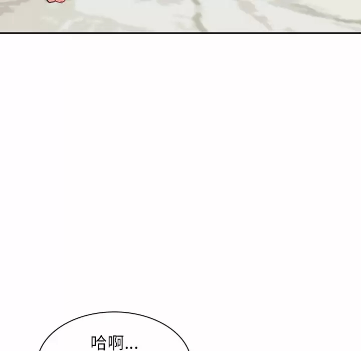 不良大嫂第4话P53