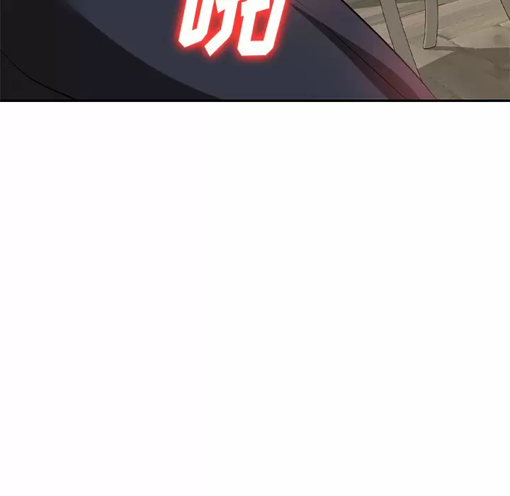 不良大嫂第4话P70