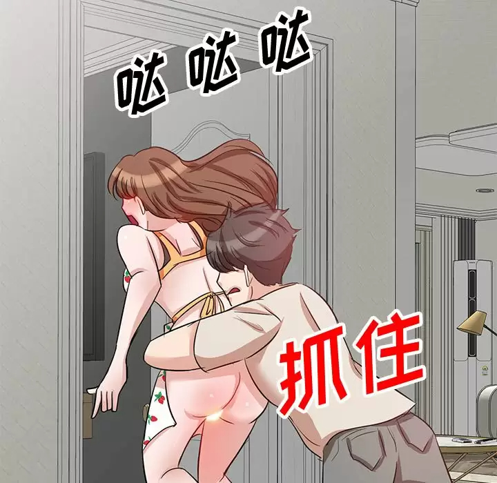 不良大嫂第4话P124