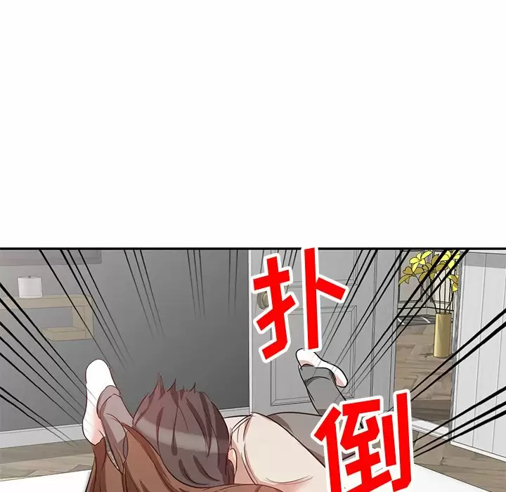 不良大嫂第4话P126