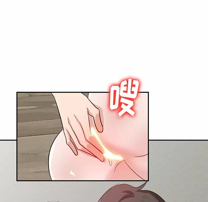 不良大嫂第4话P115