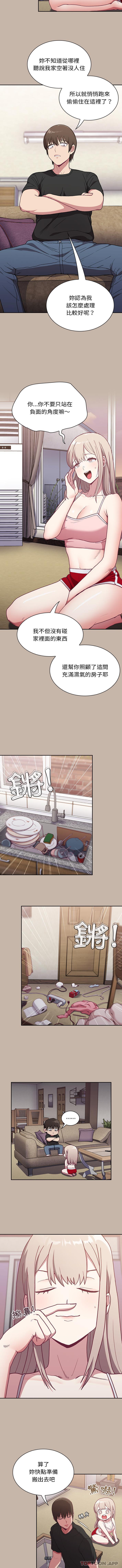 陌生的未婚妻第1话P10