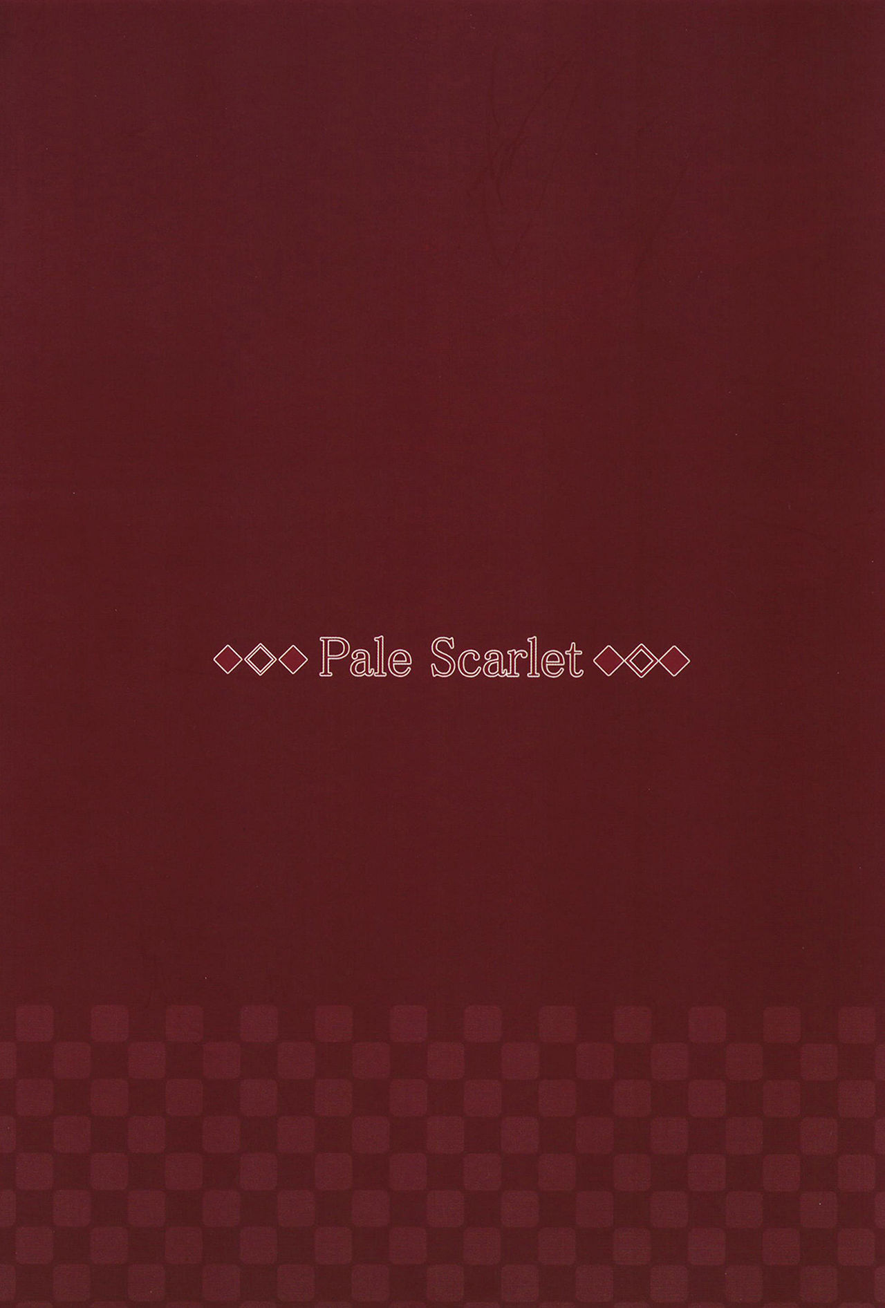 眠り姫II全集P29