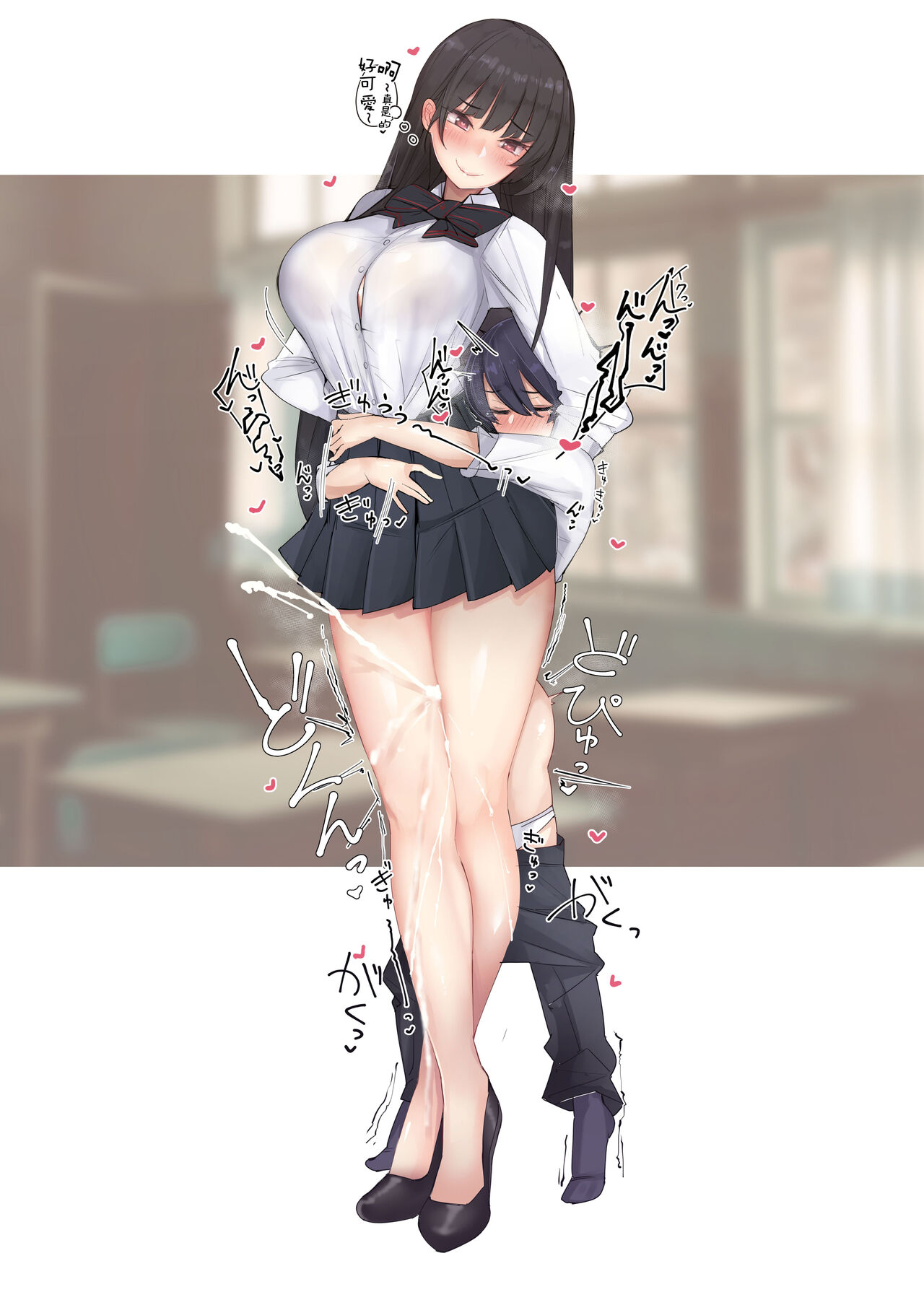 甘やかされて摩天楼全集P37