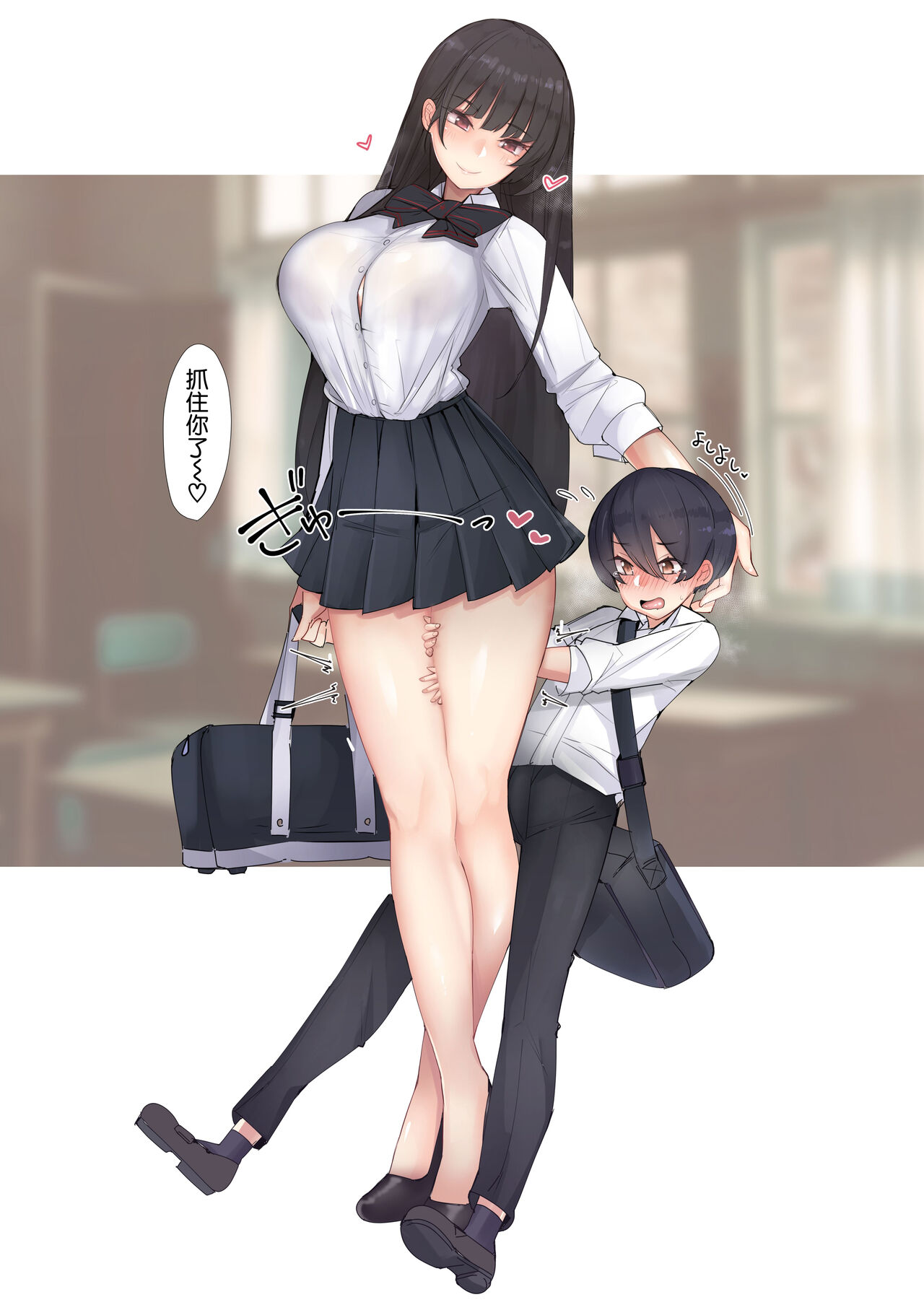 甘やかされて摩天楼全集P34