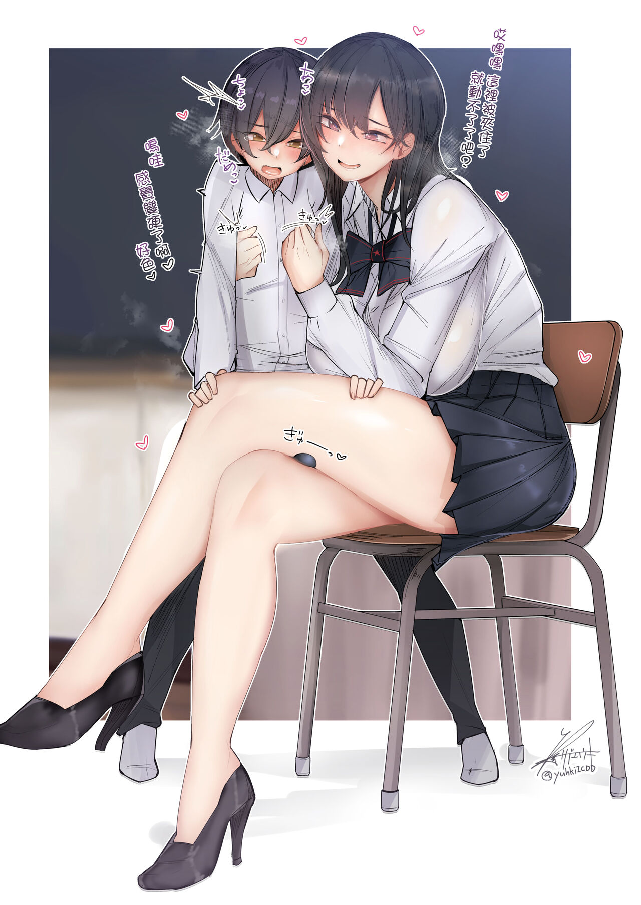 甘やかされて摩天楼全集P52