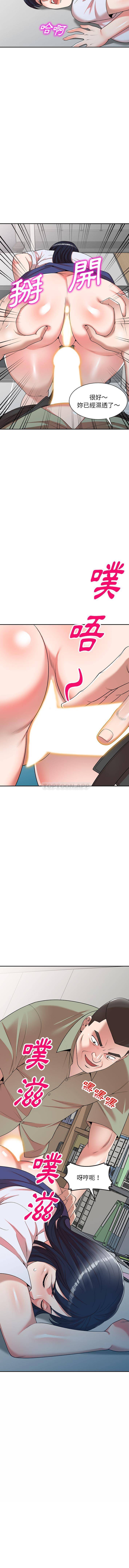 掠夺的滋味第1话P15