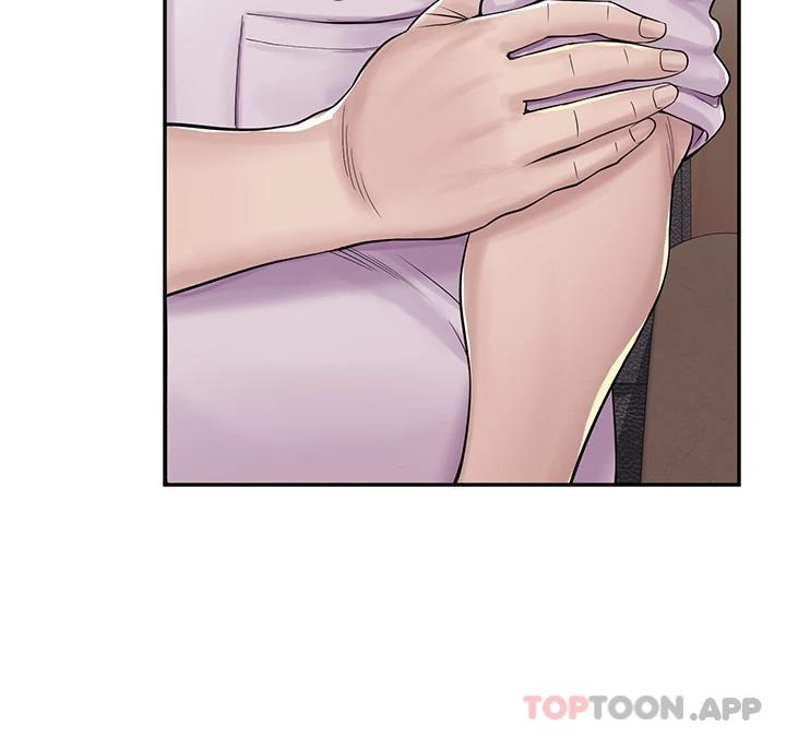 漫画店工读生第1话 冤家路窄P14