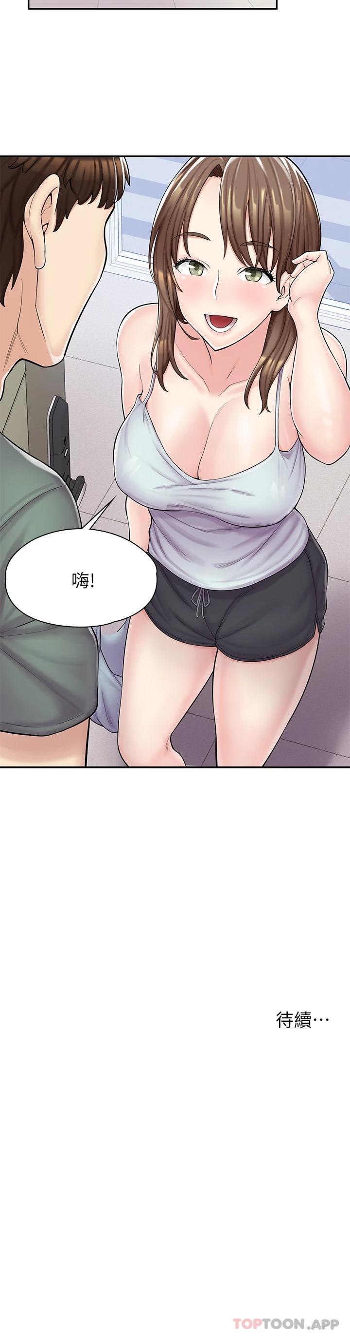 漫画店工读生第2话 埋头苦干的工读生P62