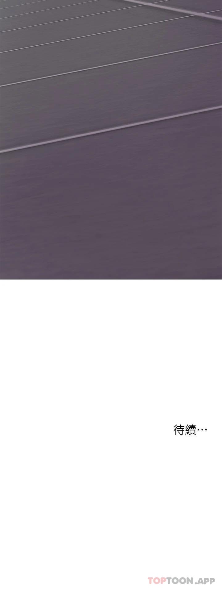 漫画店工读生第4话 与员工培养默契P45