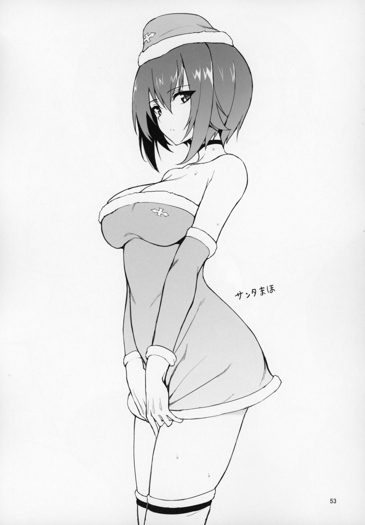 ガルパンおまけ本 まとめ全集P52