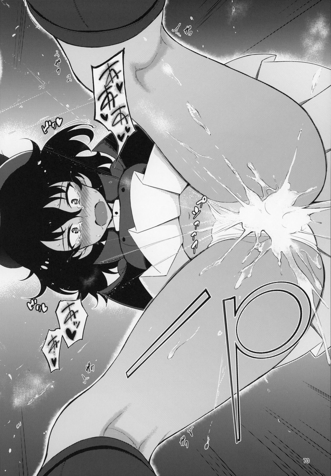 ガルパンおまけ本 まとめ全集P69