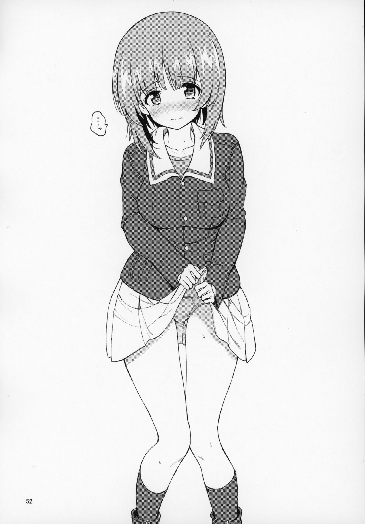 ガルパンおまけ本 まとめ全集P51