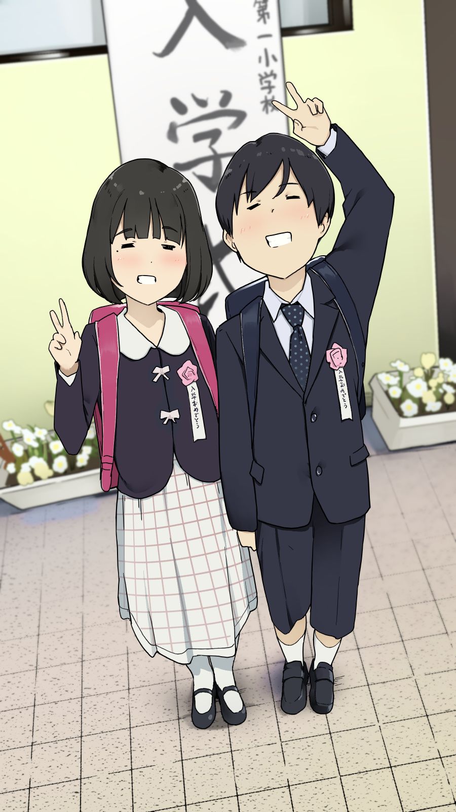 小学校からずっと一緒な幼馴染と繋がりっぱなしの人生全集P11