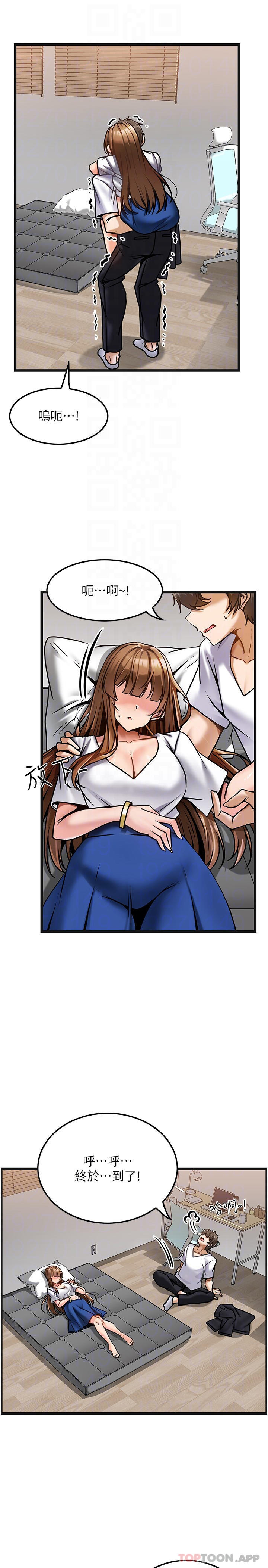 顶级按摩师第2话-娇喘不断的陌生女子P4