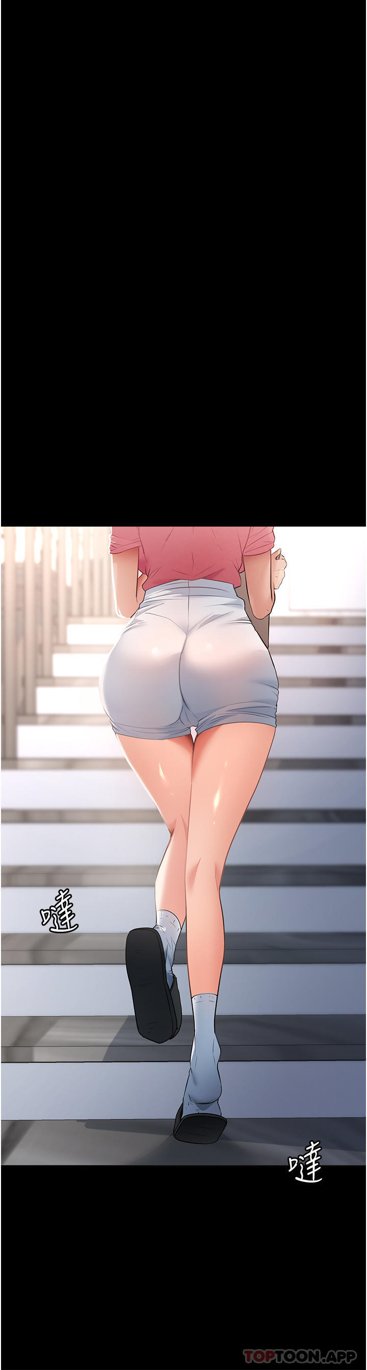 家政妇小姐姐第2话-第一次看到男人自慰P35