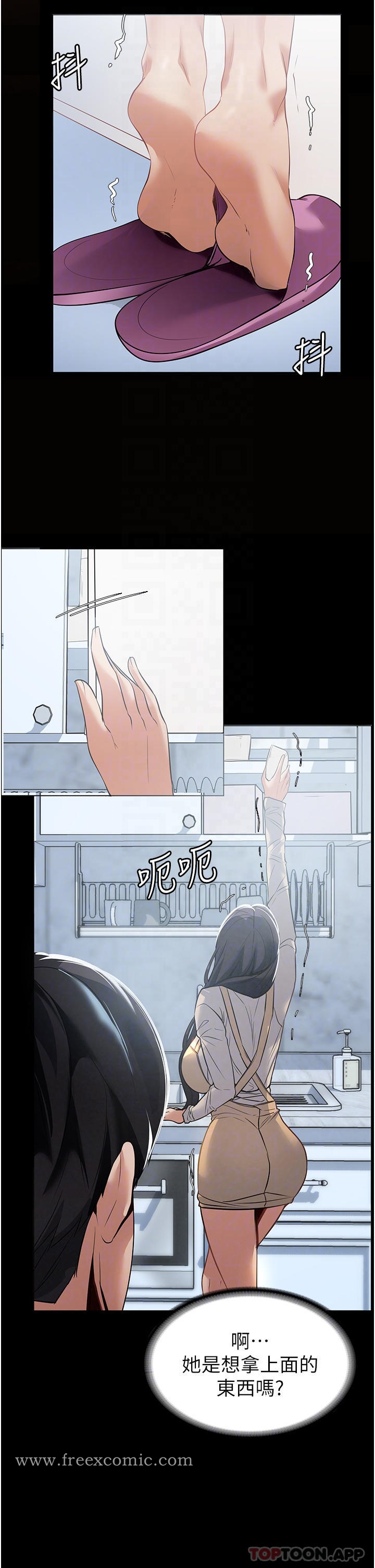 家政妇小姐姐第2话-第一次看到男人自慰P18