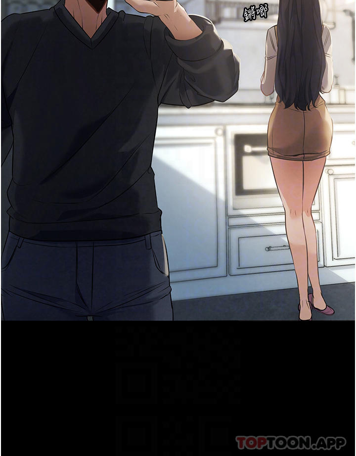 家政妇小姐姐第2话-第一次看到男人自慰P14