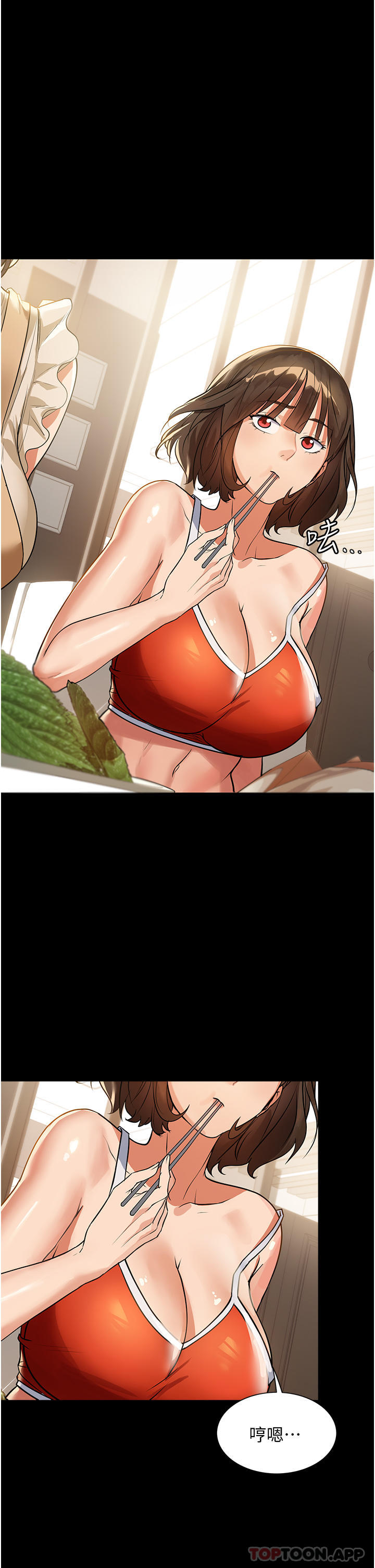 家政妇小姐姐第4话-满足好奇心的深喉咙P46