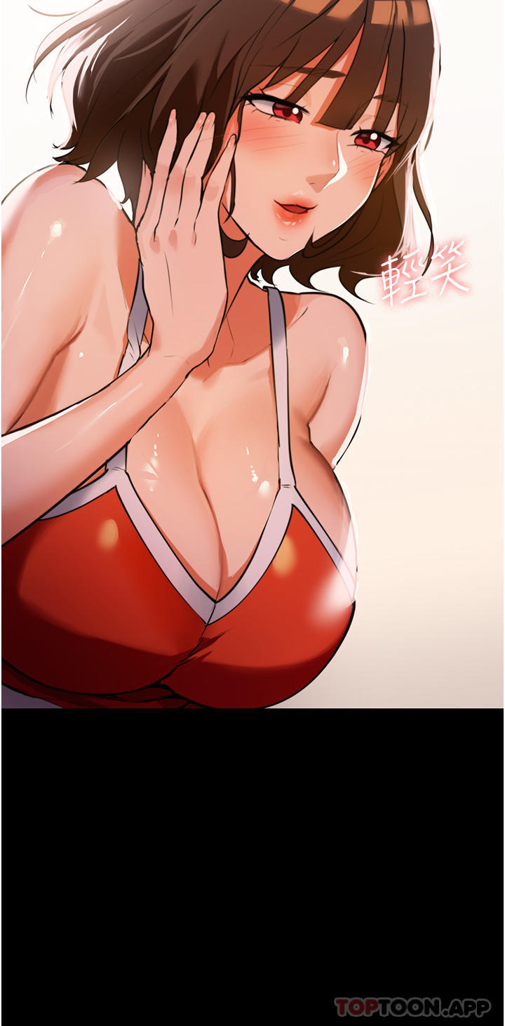 家政妇小姐姐第4话-满足好奇心的深喉咙P50