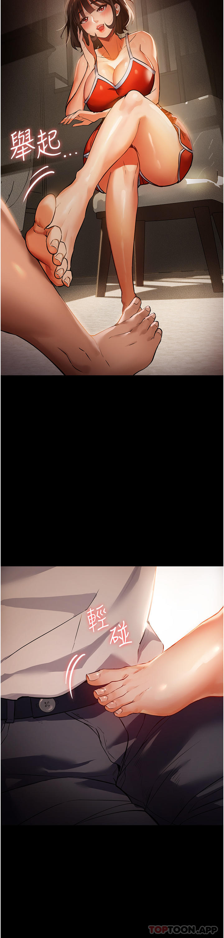 家政妇小姐姐第4话-满足好奇心的深喉咙P48