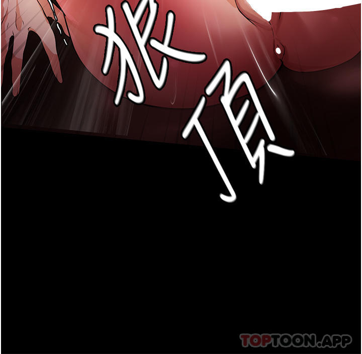 家政妇小姐姐第5话-育诚哥，我好难受P30