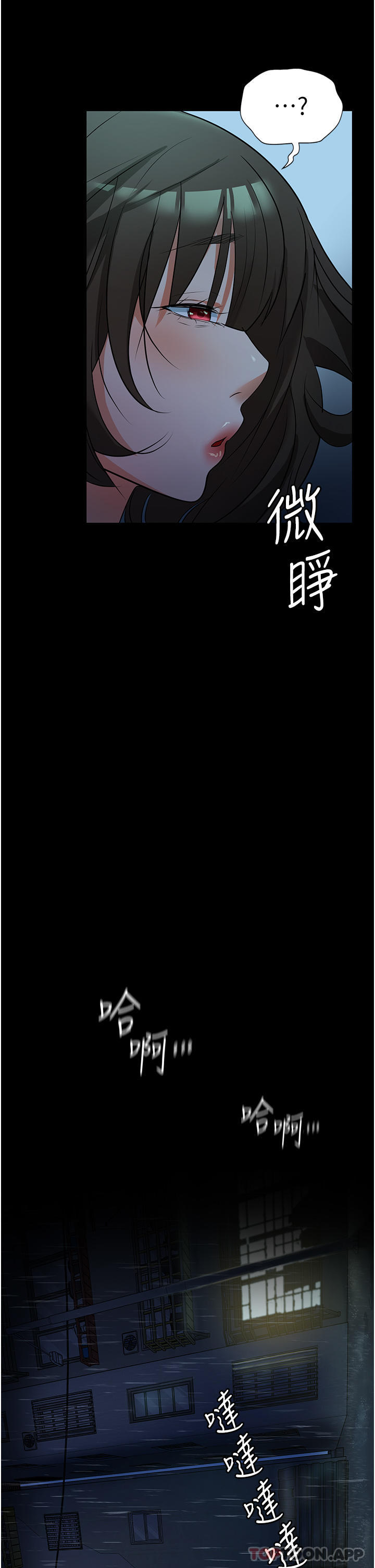 家政妇小姐姐第5话-育诚哥，我好难受P37