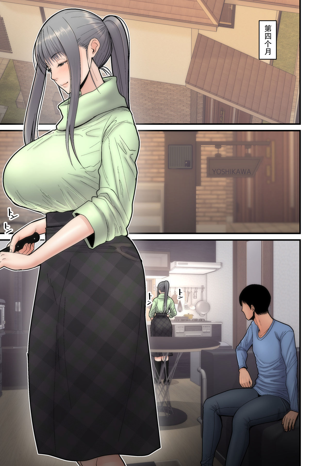 妻想い、寝取らせ 完結編全集P3